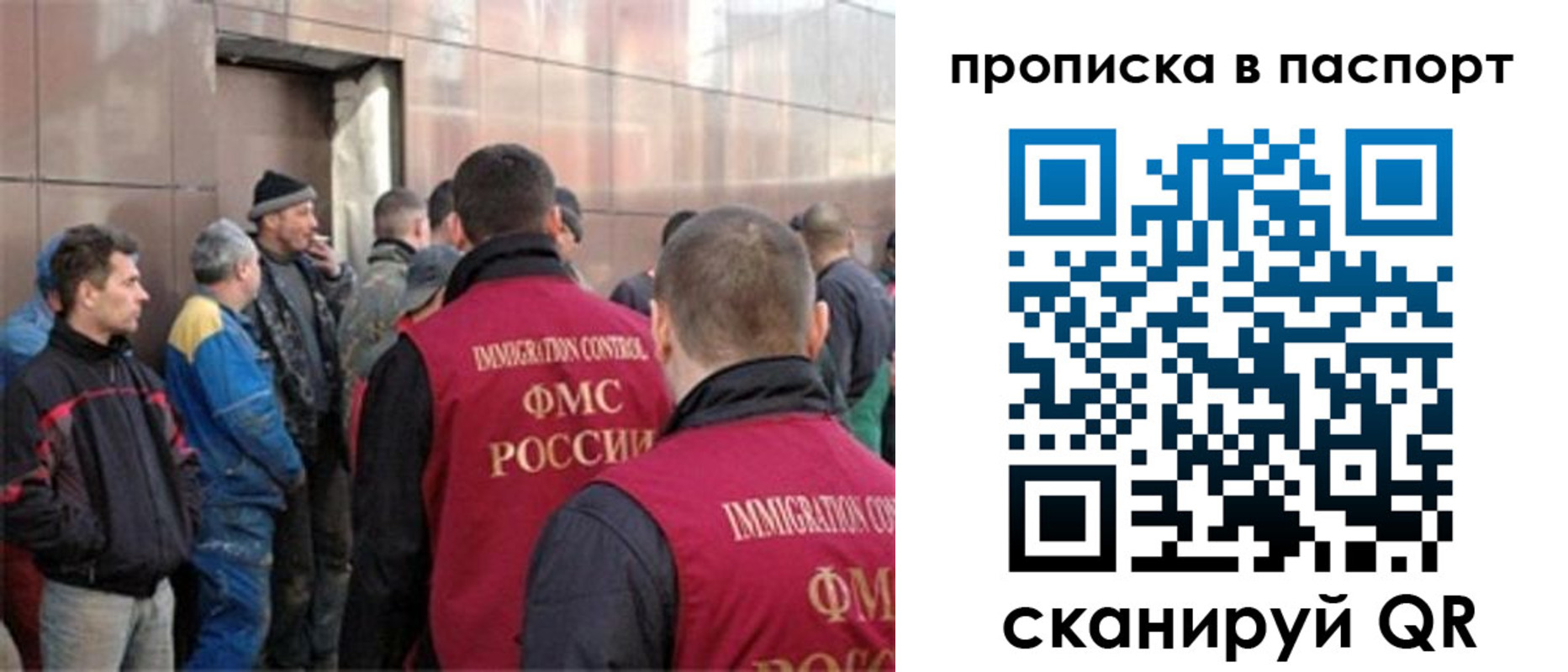 прописка гарантия в Ярославской области