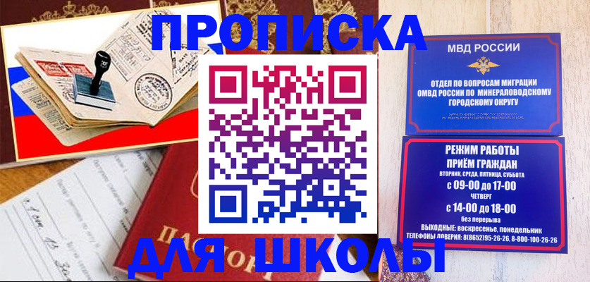 временная регистрация гарантия в Ярославской области