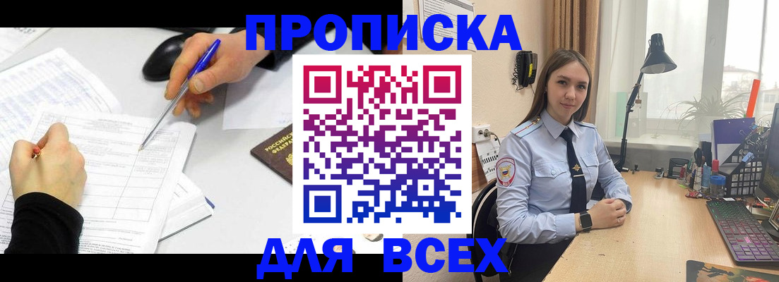 регистрация для дет. сада в Ярославской области