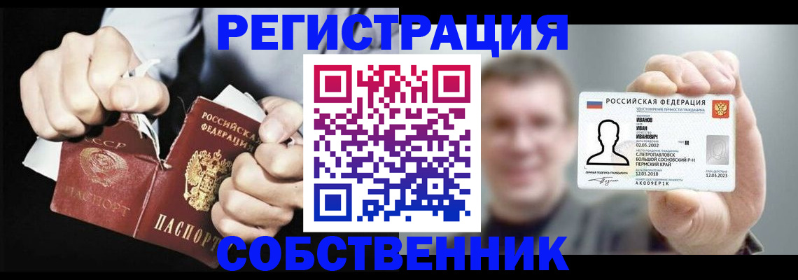 временная регистрация 2025 в Ярославской области